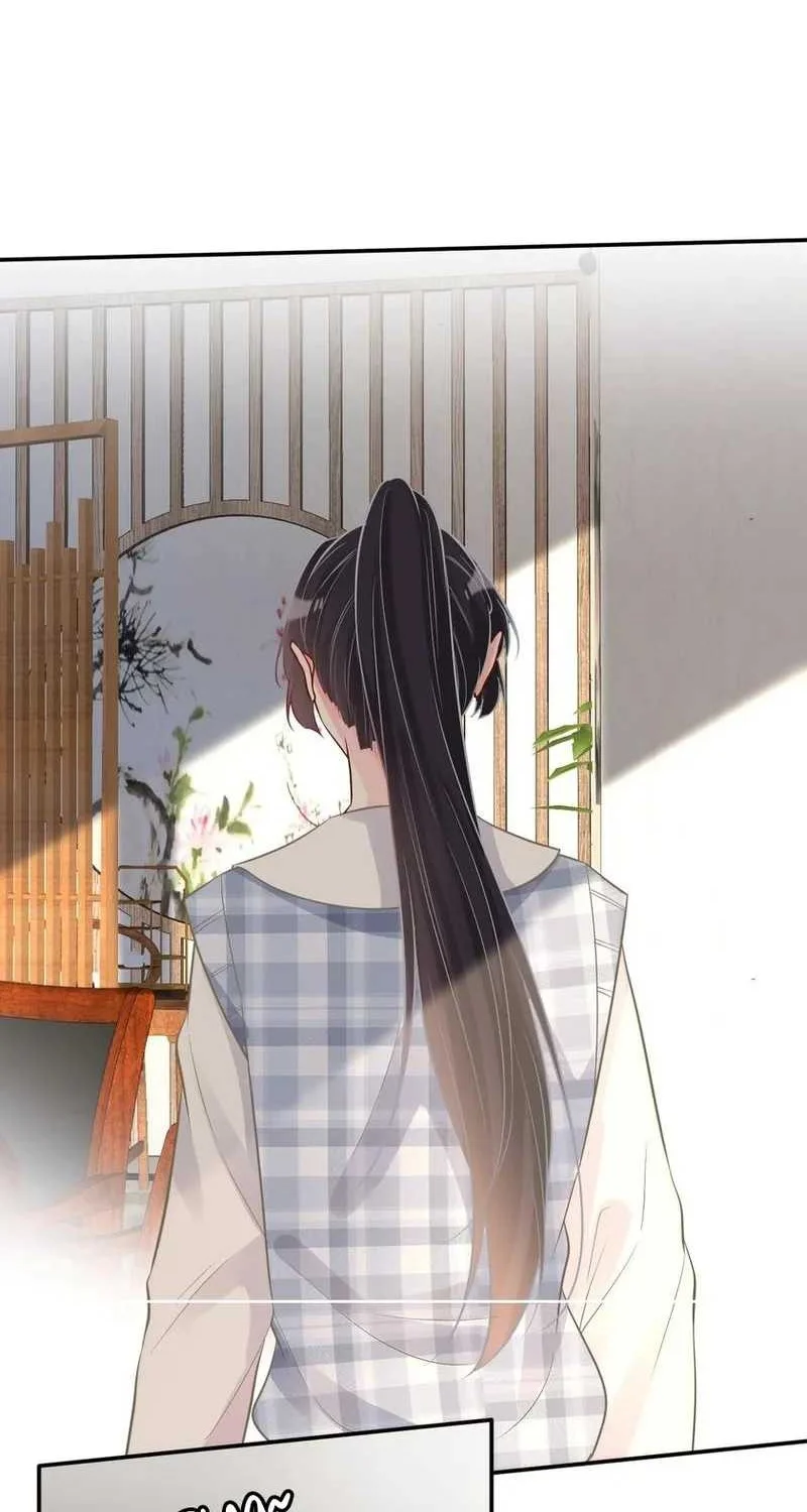 Bao Jin Wo De Xiao Majia Chapter 69 - halaman 16