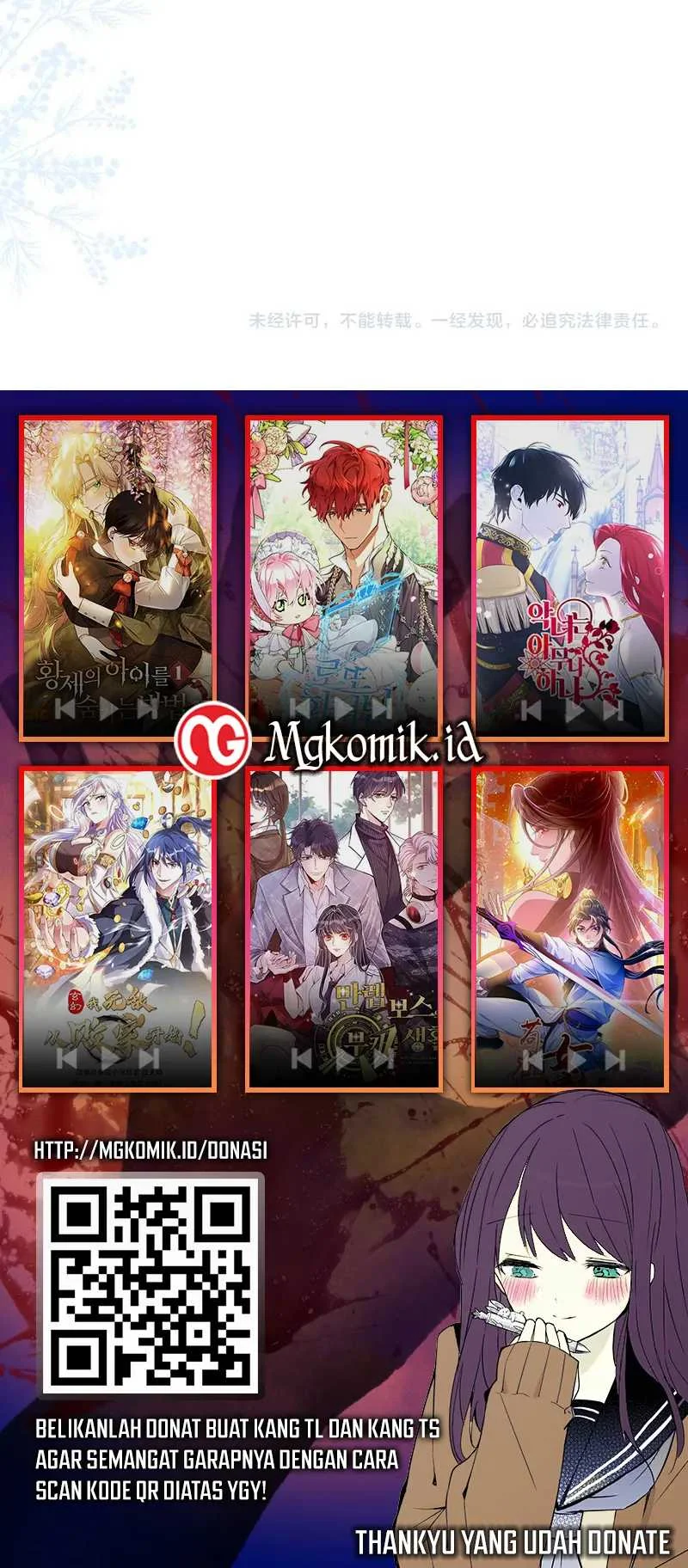 Bao Jin Wo De Xiao Majia Chapter 69 - halaman 39