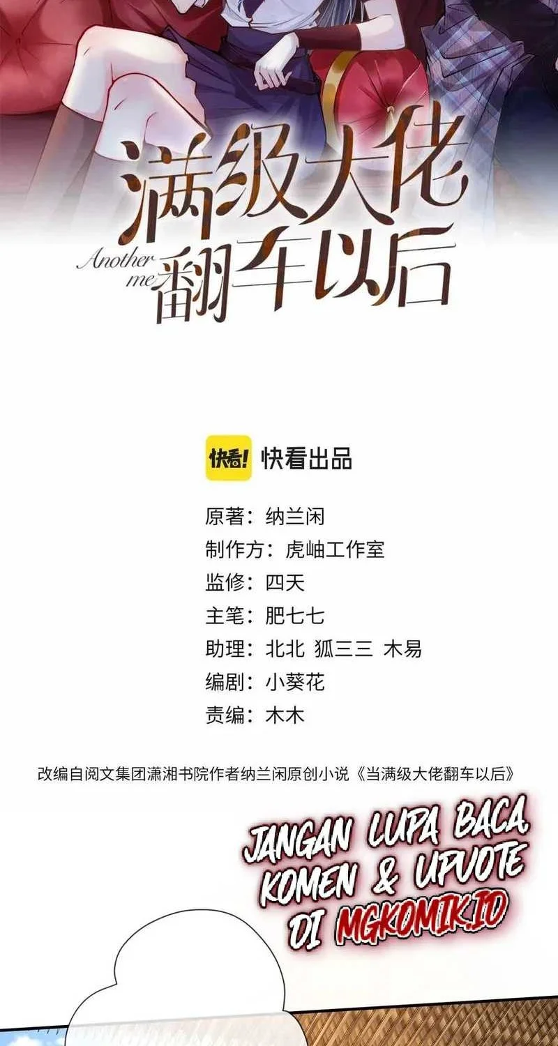 Bao Jin Wo De Xiao Majia Chapter 71 - halaman 2