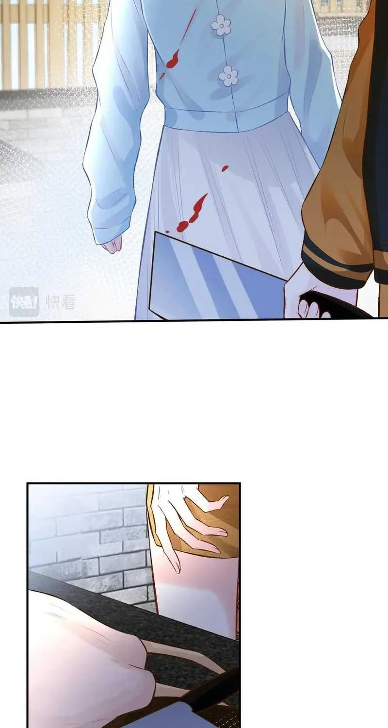 Bao Jin Wo De Xiao Majia Chapter 71 - halaman 6