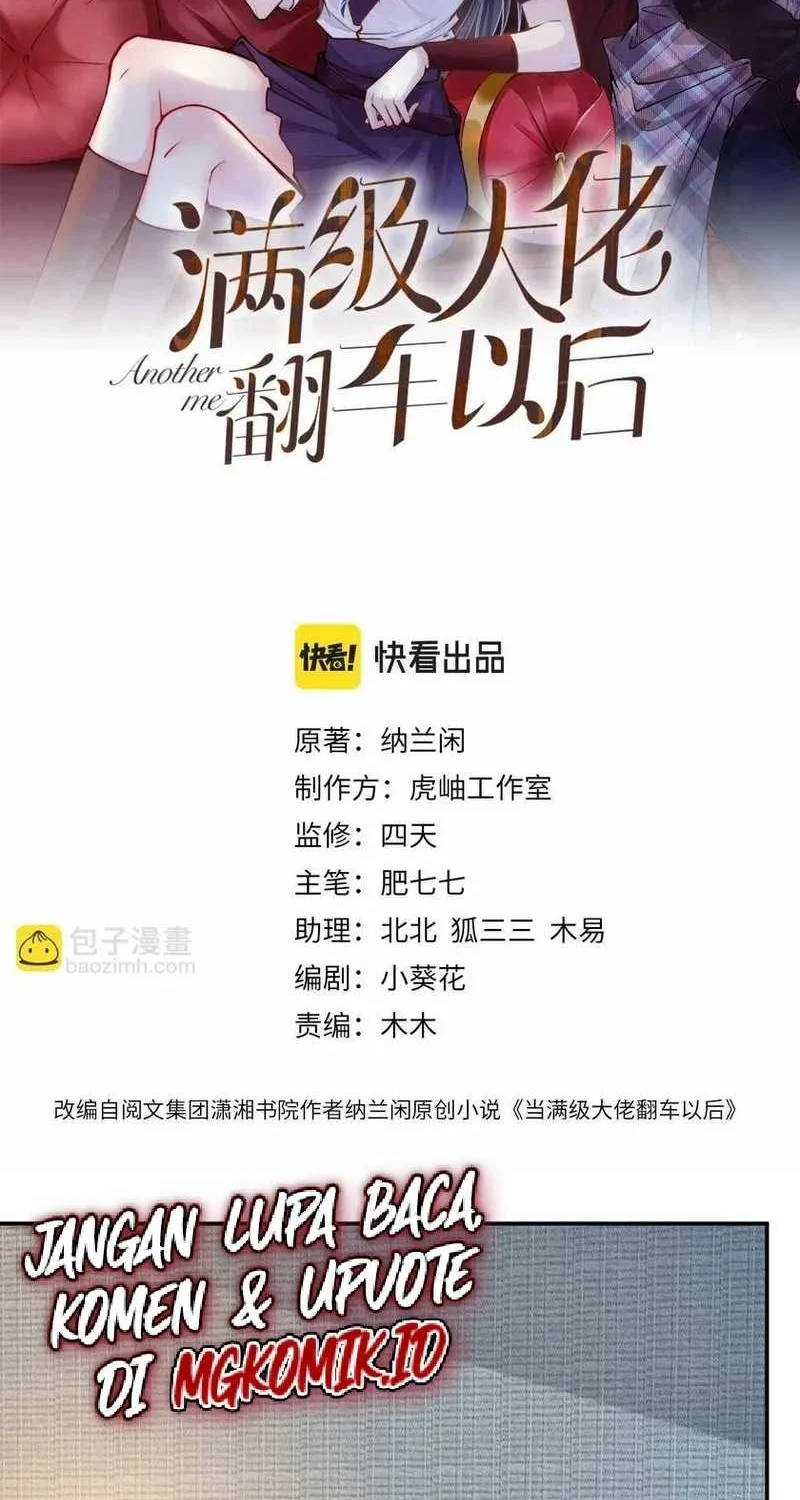 Bao Jin Wo De Xiao Majia Chapter 73 - halaman 2