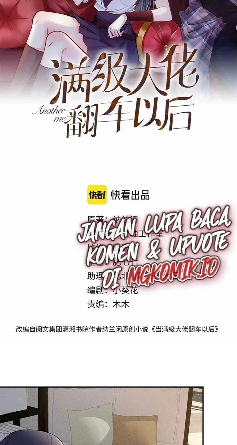 Bao Jin Wo De Xiao Majia Chapter 74 - halaman 2