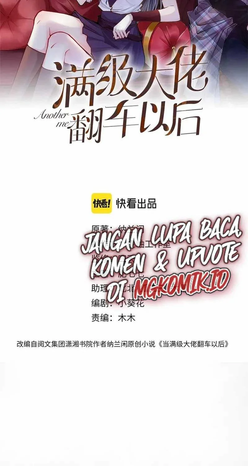 Bao Jin Wo De Xiao Majia Chapter 75 - halaman 2