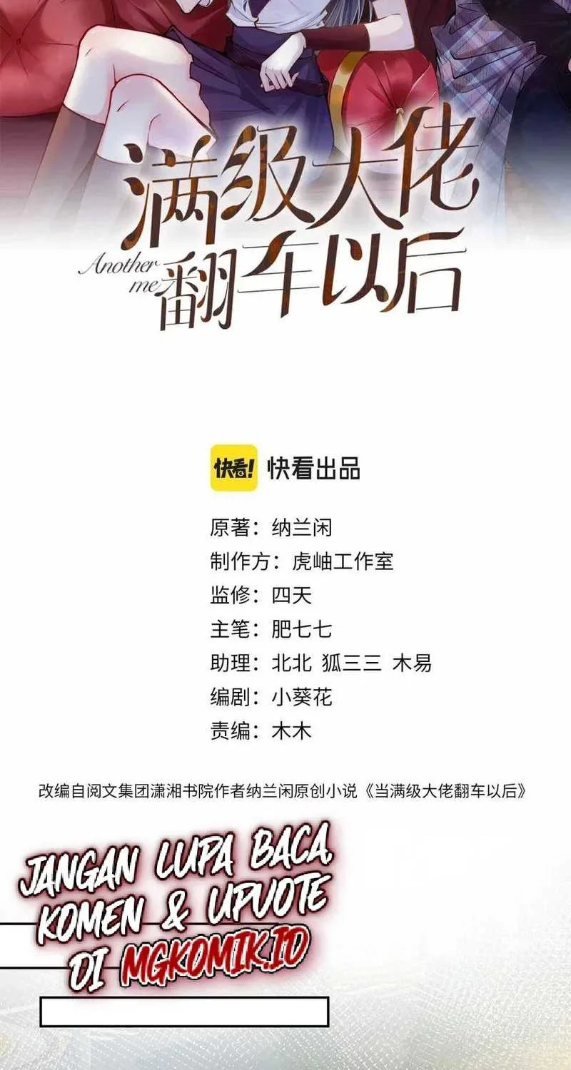 Bao Jin Wo De Xiao Majia Chapter 76 - halaman 2
