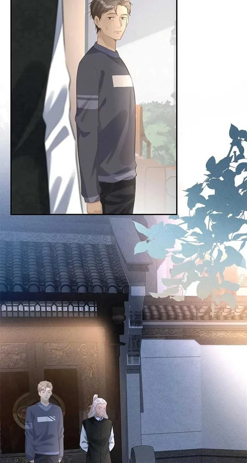 Bao Jin Wo De Xiao Majia Chapter 78 - halaman 16