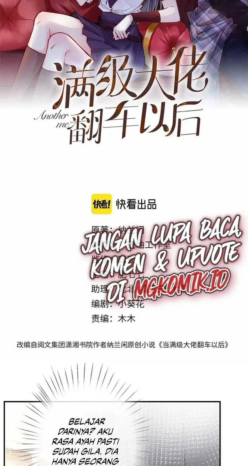 Bao Jin Wo De Xiao Majia Chapter 78 - halaman 2