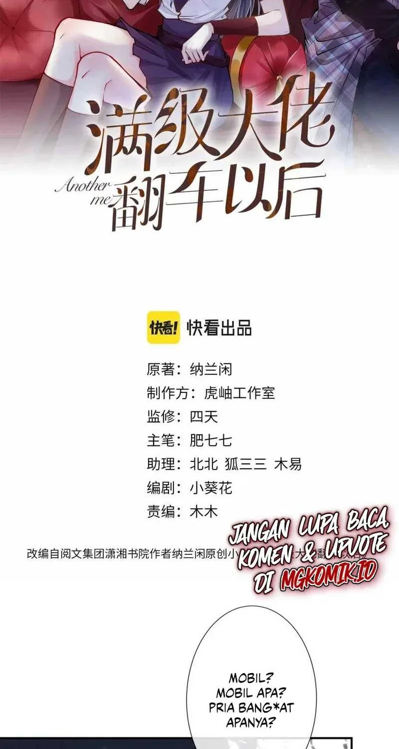 Bao Jin Wo De Xiao Majia Chapter 79 - halaman 2