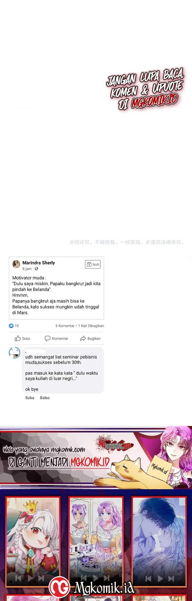 Bao Jin Wo De Xiao Majia Chapter 79 - halaman 33