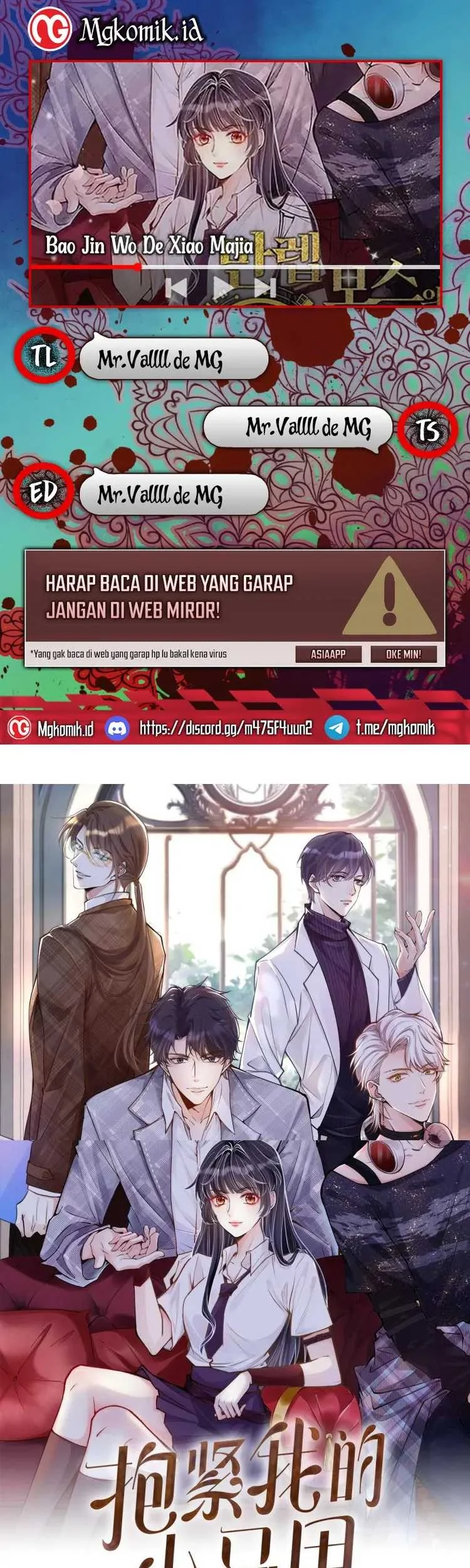 Bao Jin Wo De Xiao Majia Chapter 8 - halaman 1