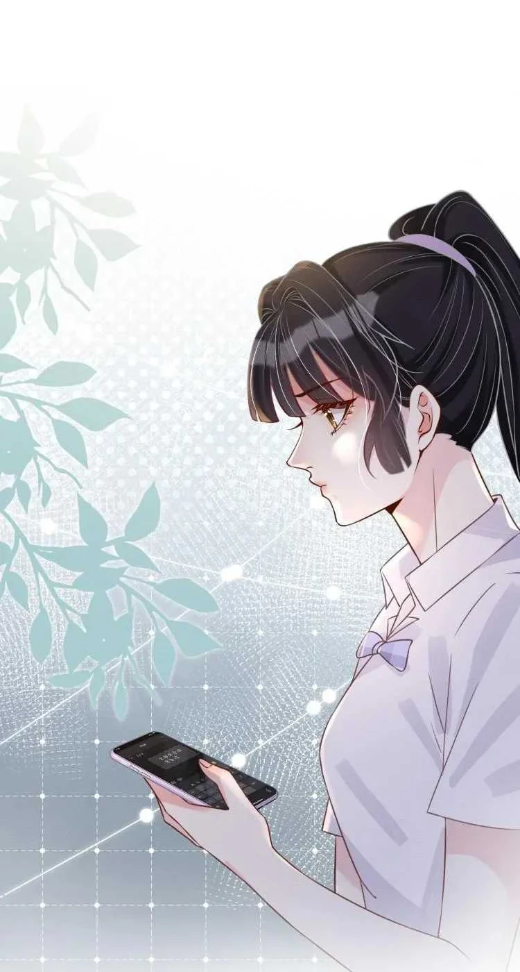 Bao Jin Wo De Xiao Majia Chapter 8 - halaman 33