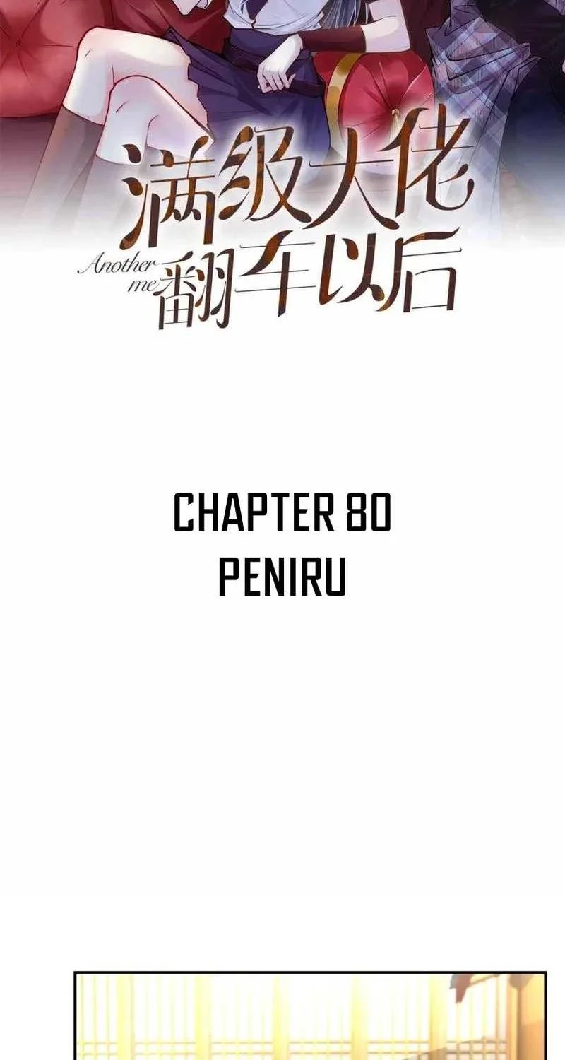 Bao Jin Wo De Xiao Majia Chapter 80 - halaman 2