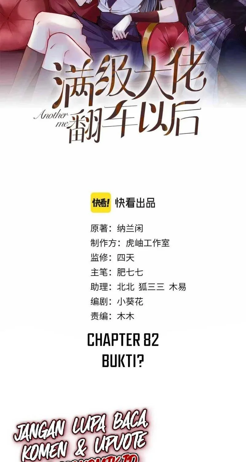 Bao Jin Wo De Xiao Majia Chapter 82 - halaman 2