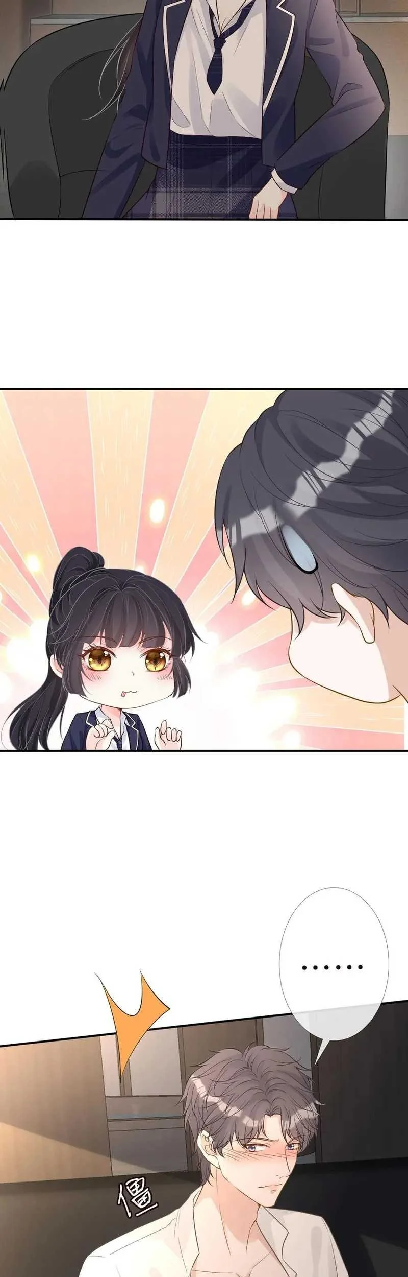 Bao Jin Wo De Xiao Majia Chapter 86 - halaman 15
