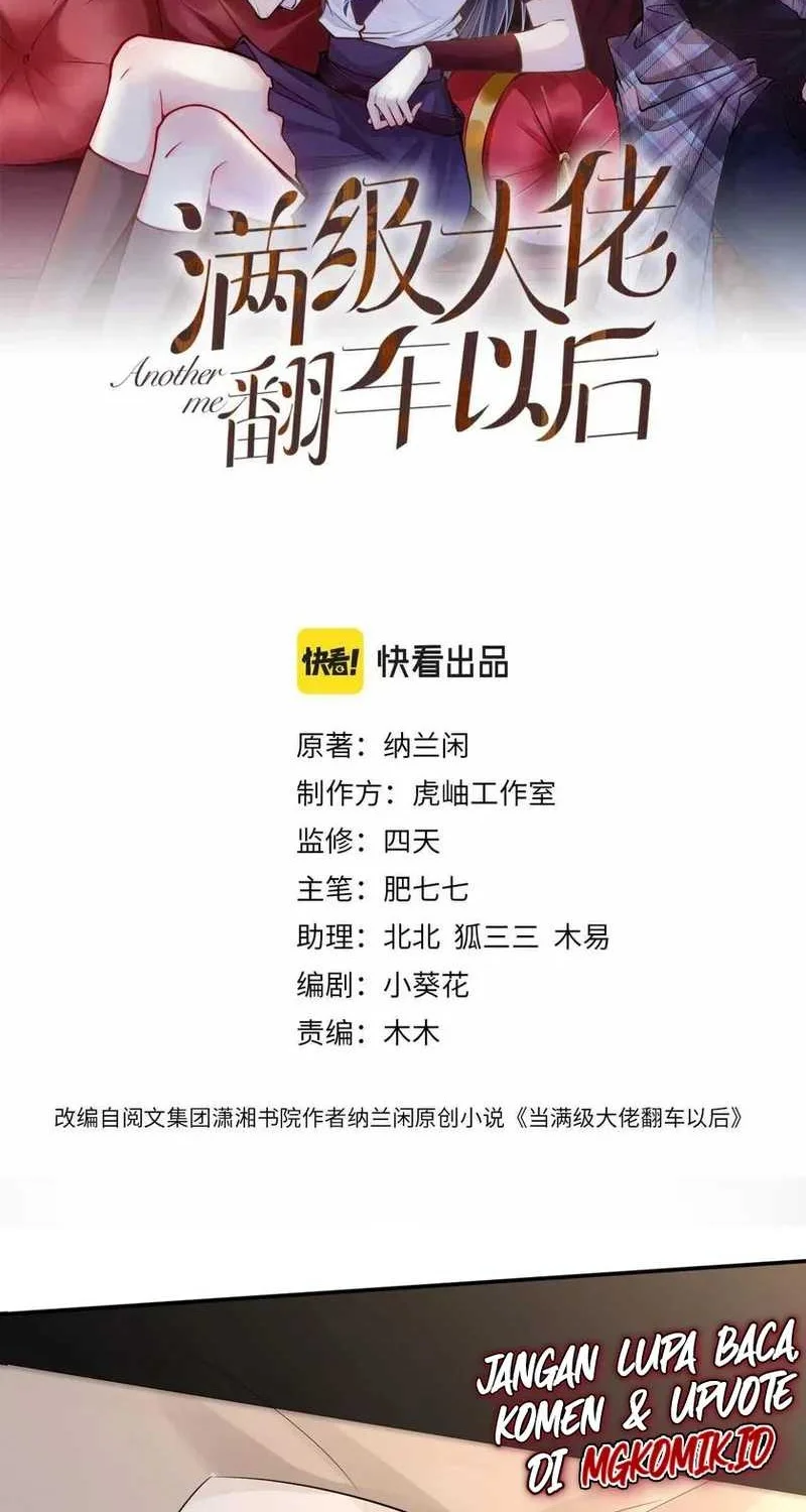 Bao Jin Wo De Xiao Majia Chapter 86 - halaman 2