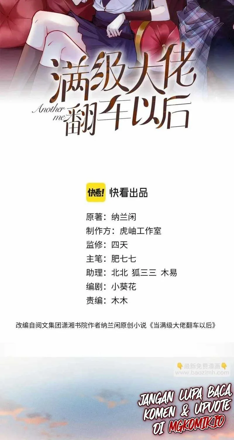 Bao Jin Wo De Xiao Majia Chapter 87 - halaman 2