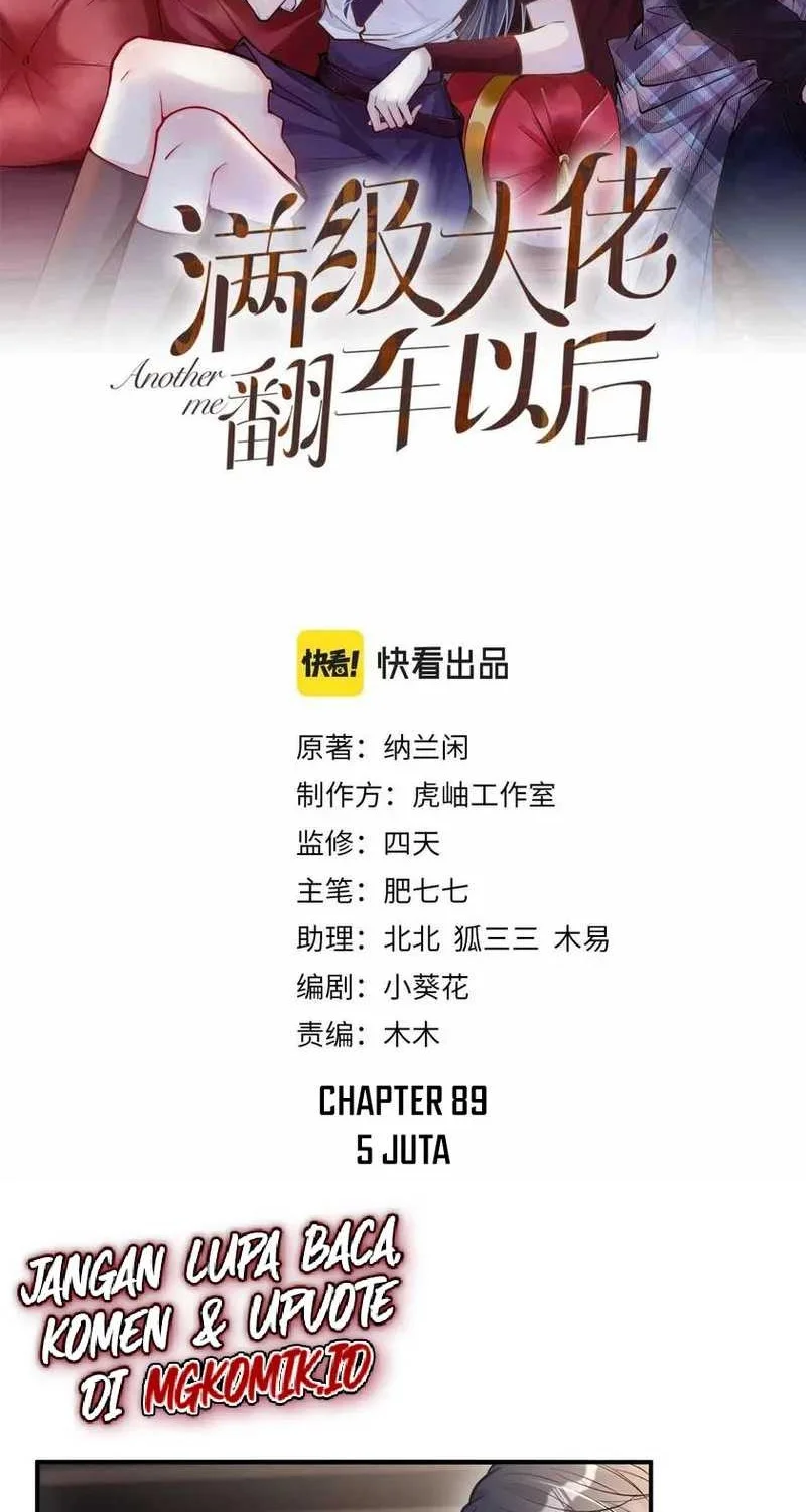 Bao Jin Wo De Xiao Majia Chapter 89 - halaman 2