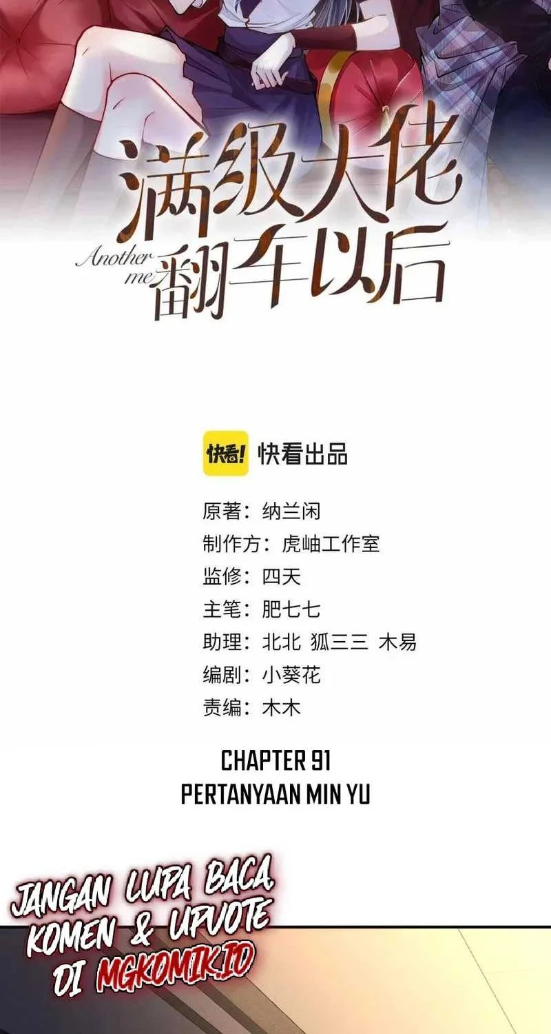 Bao Jin Wo De Xiao Majia Chapter 91 - halaman 2