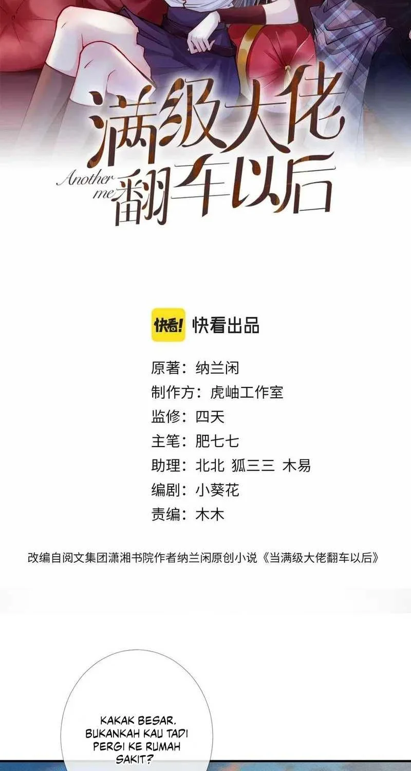 Bao Jin Wo De Xiao Majia Chapter 92 - halaman 2