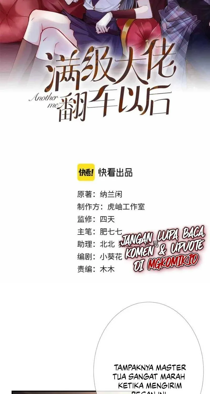 Bao Jin Wo De Xiao Majia Chapter 93 - halaman 2