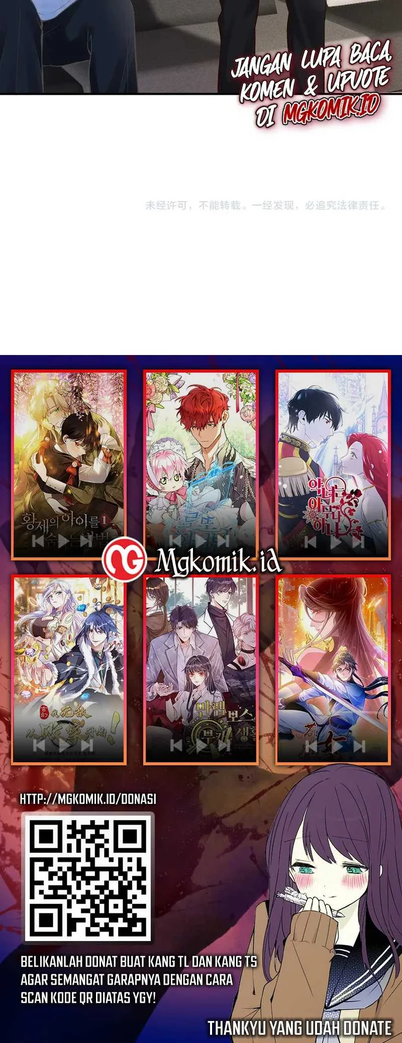 Bao Jin Wo De Xiao Majia Chapter 94 - halaman 31