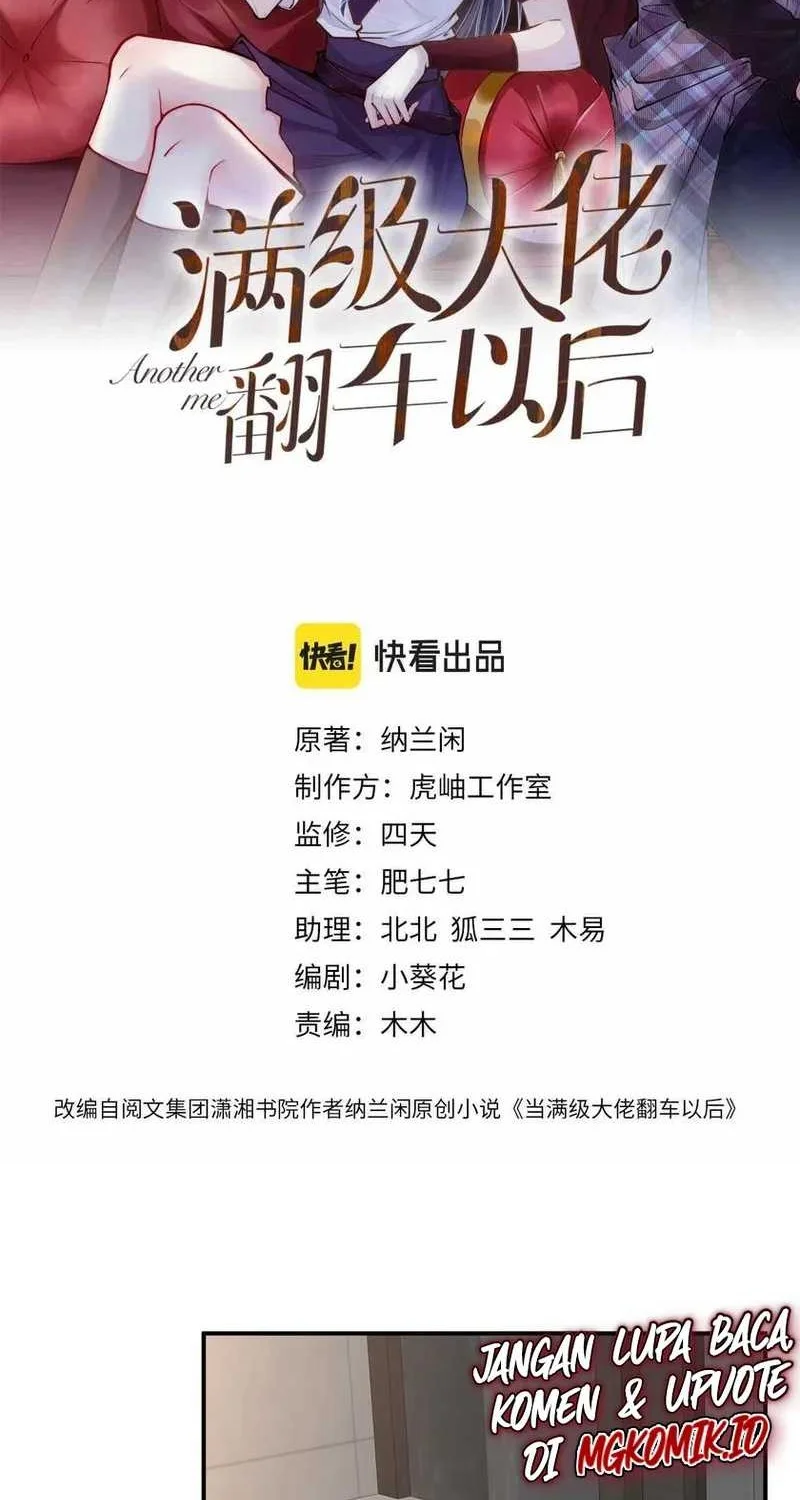 Bao Jin Wo De Xiao Majia Chapter 98 - halaman 2