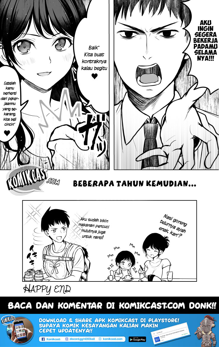 Bapak Rumah Tangga (tamat) Chapter 1 - halaman 4