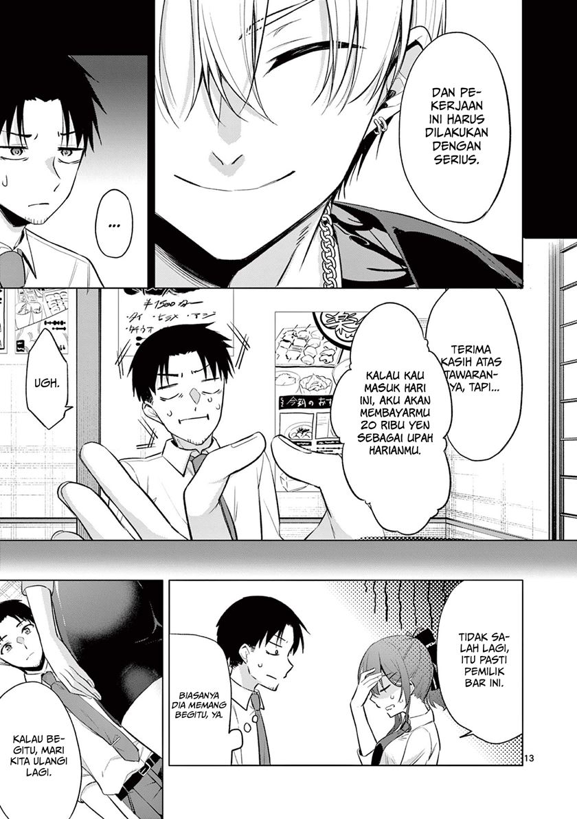 Bar Flowers Chapter 1 - halaman 13