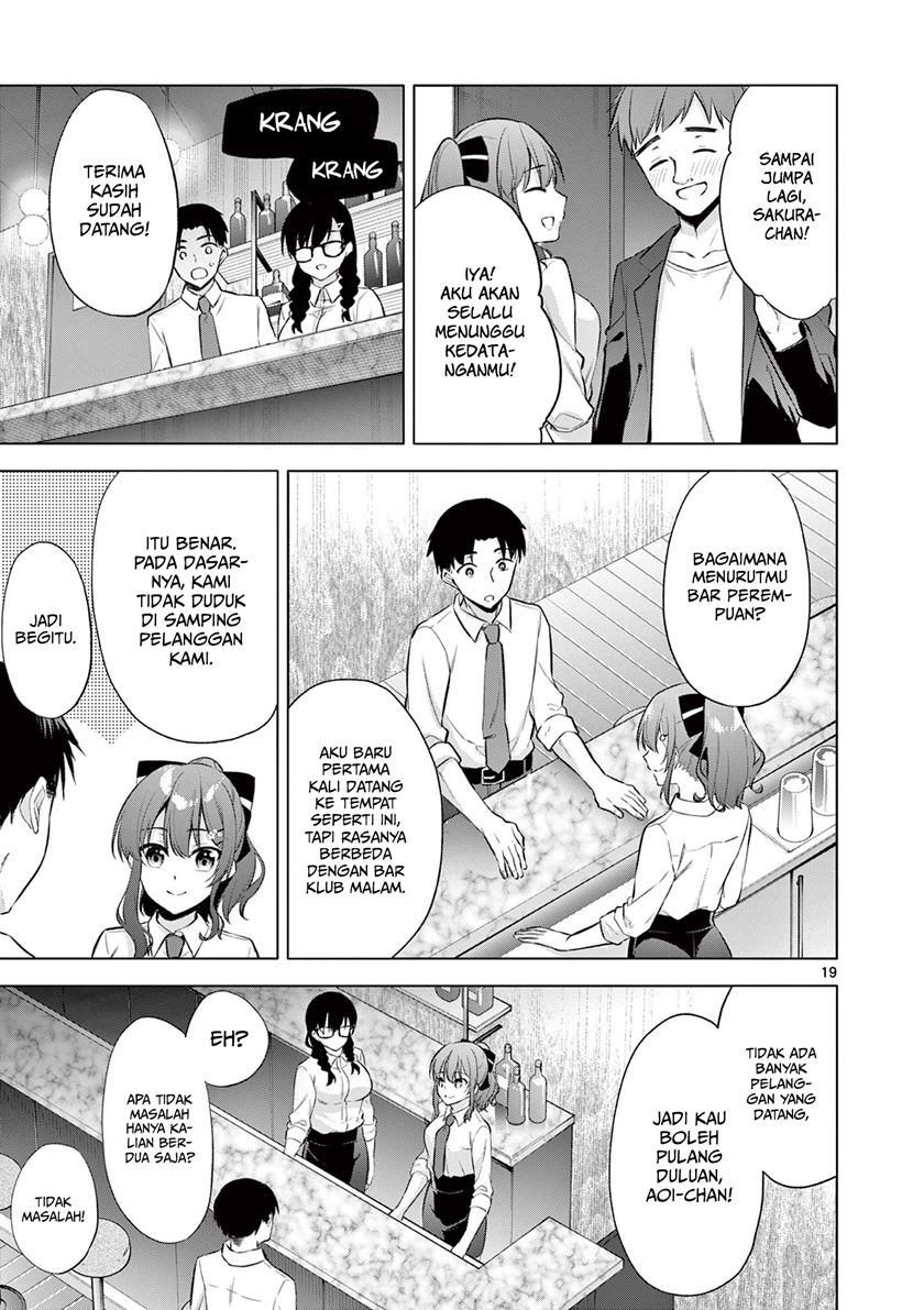 Bar Flowers Chapter 1 - halaman 19