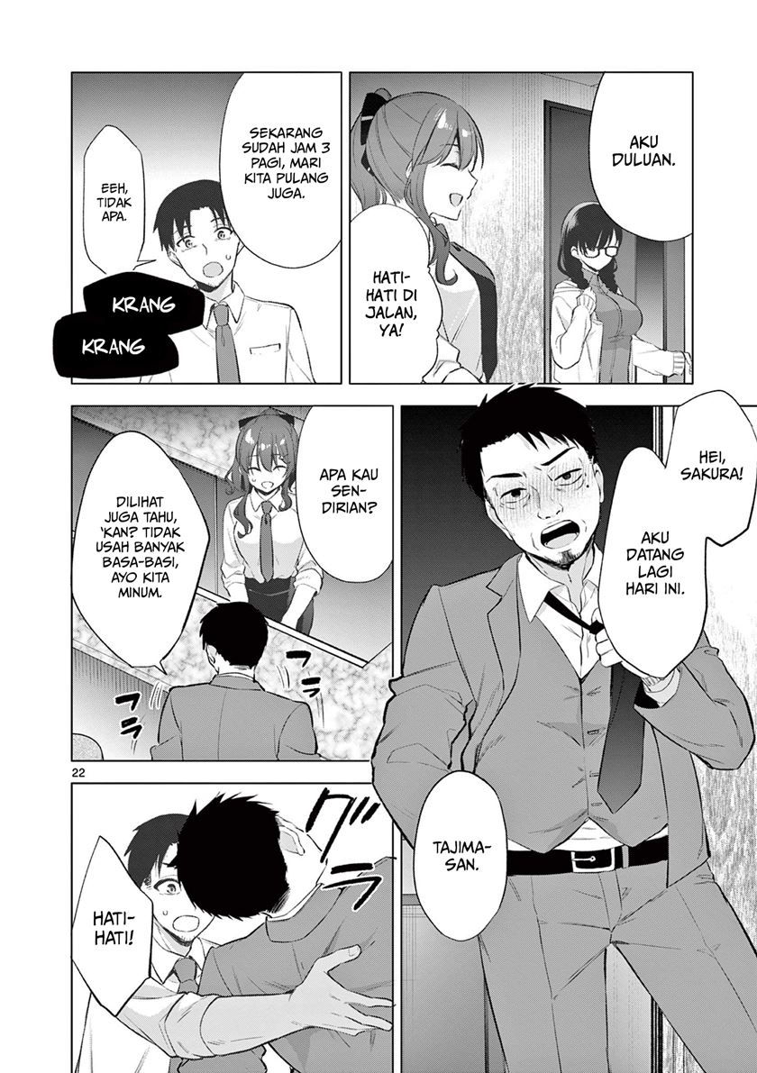 Bar Flowers Chapter 1 - halaman 22