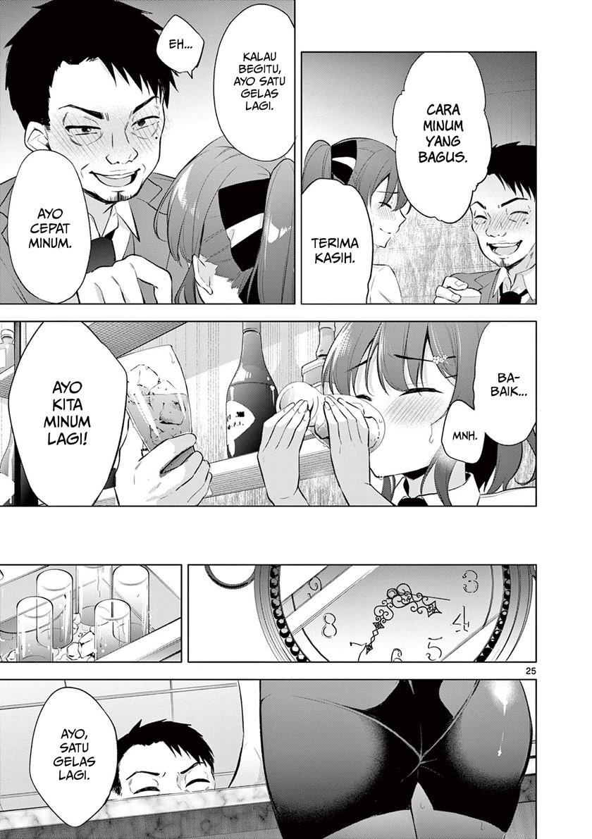 Bar Flowers Chapter 1 - halaman 25