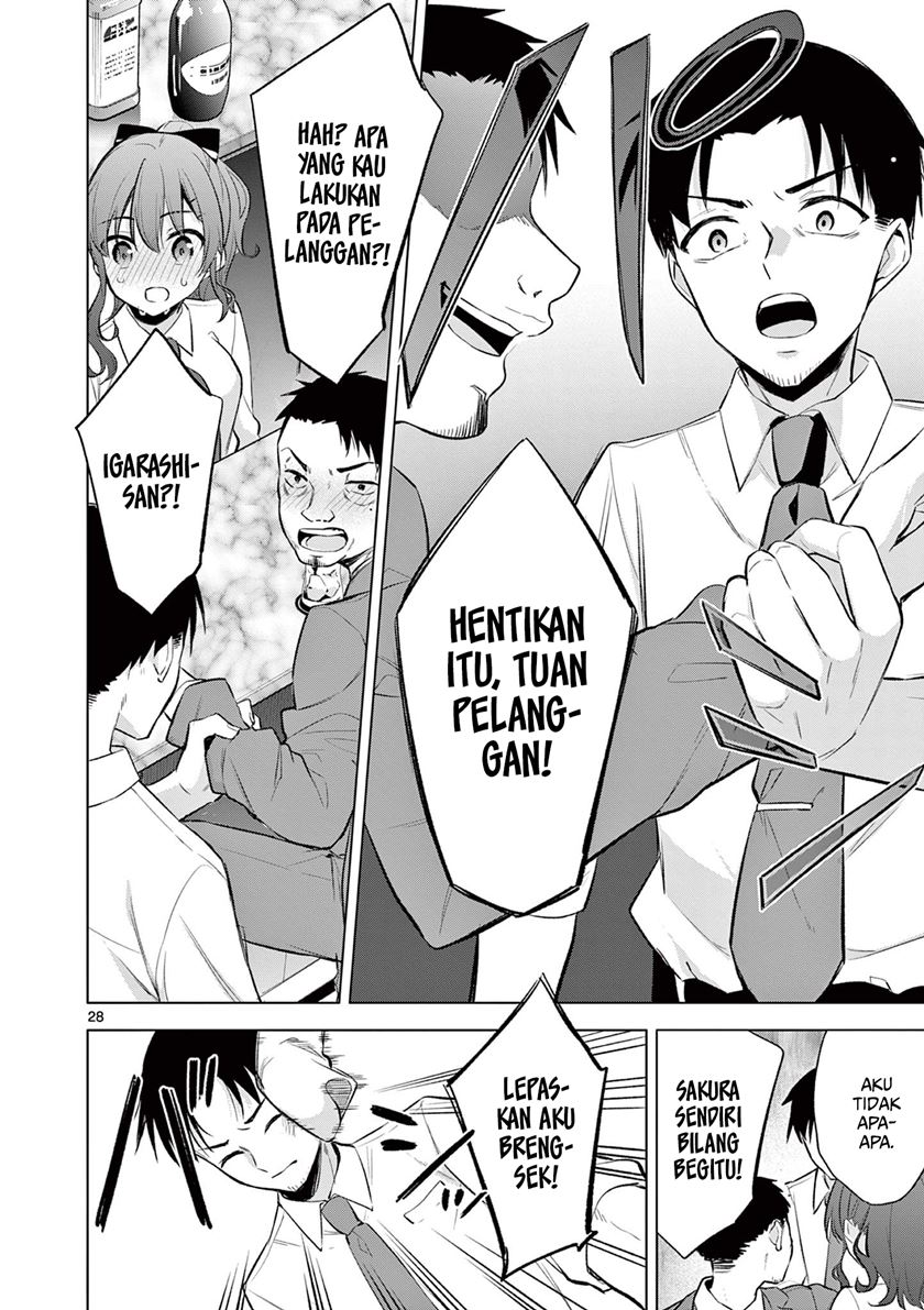 Bar Flowers Chapter 1 - halaman 28