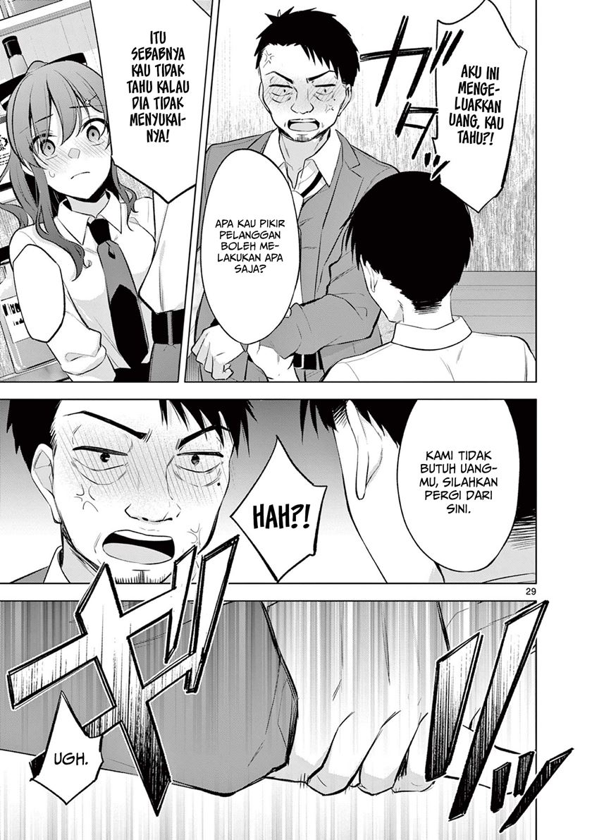Bar Flowers Chapter 1 - halaman 29