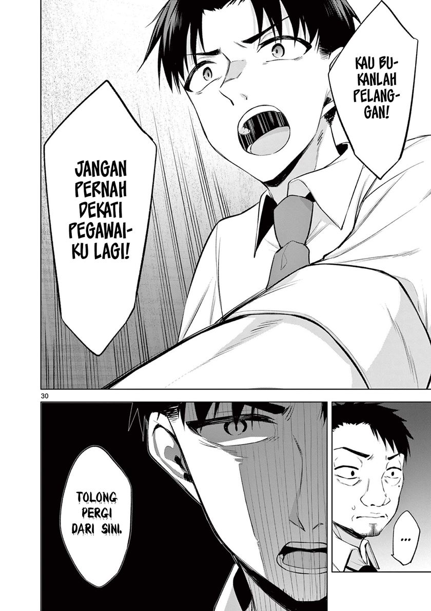 Bar Flowers Chapter 1 - halaman 30
