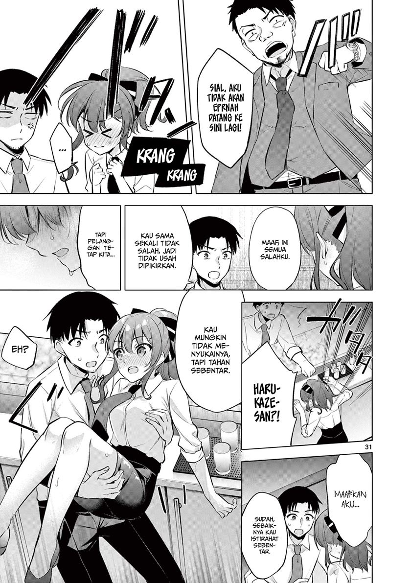 Bar Flowers Chapter 1 - halaman 31