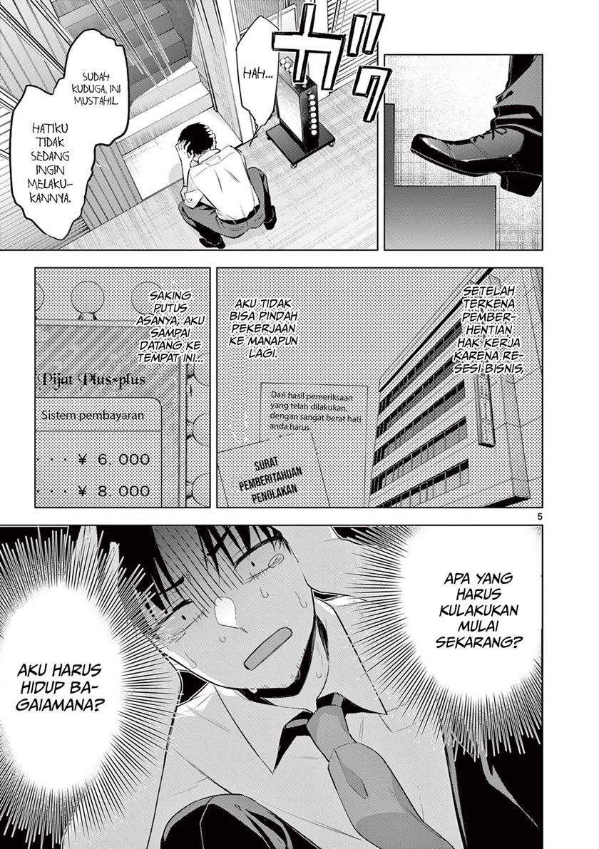 Bar Flowers Chapter 1 - halaman 5