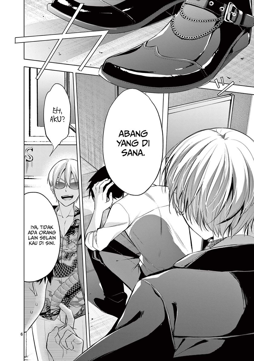 Bar Flowers Chapter 1 - halaman 6