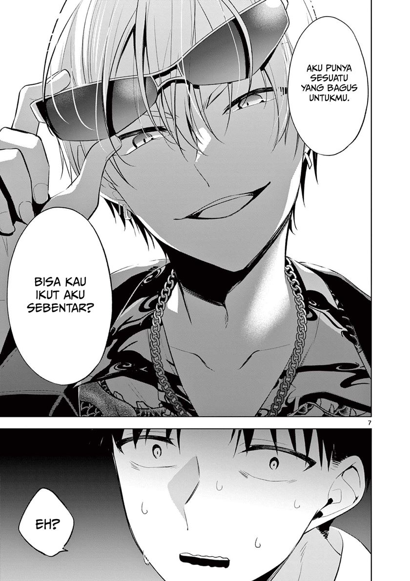 Bar Flowers Chapter 1 - halaman 7
