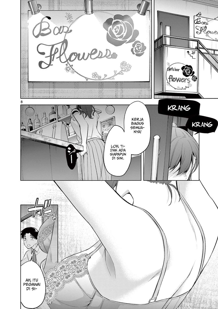 Bar Flowers Chapter 1 - halaman 8