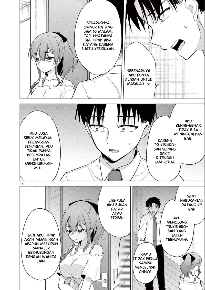 Bar Flowers Chapter 10 - halaman 15