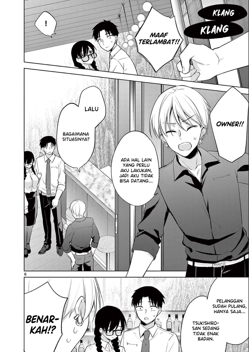 Bar Flowers Chapter 10 - halaman 7