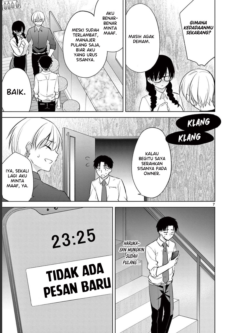 Bar Flowers Chapter 10 - halaman 8