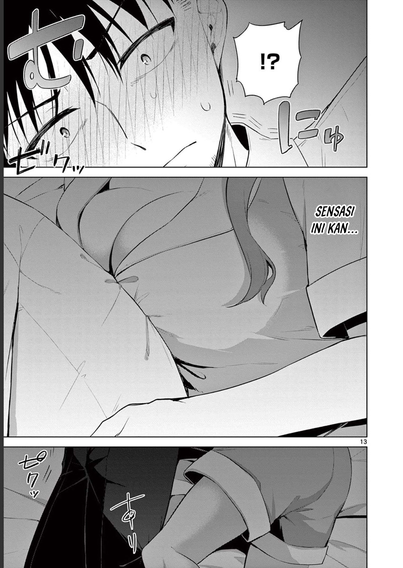Bar Flowers Chapter 11 - halaman 14