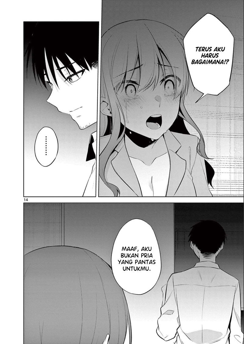 Bar Flowers Chapter 12 - halaman 15
