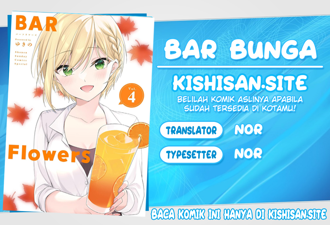 Bar Flowers Chapter 13 - halaman 1