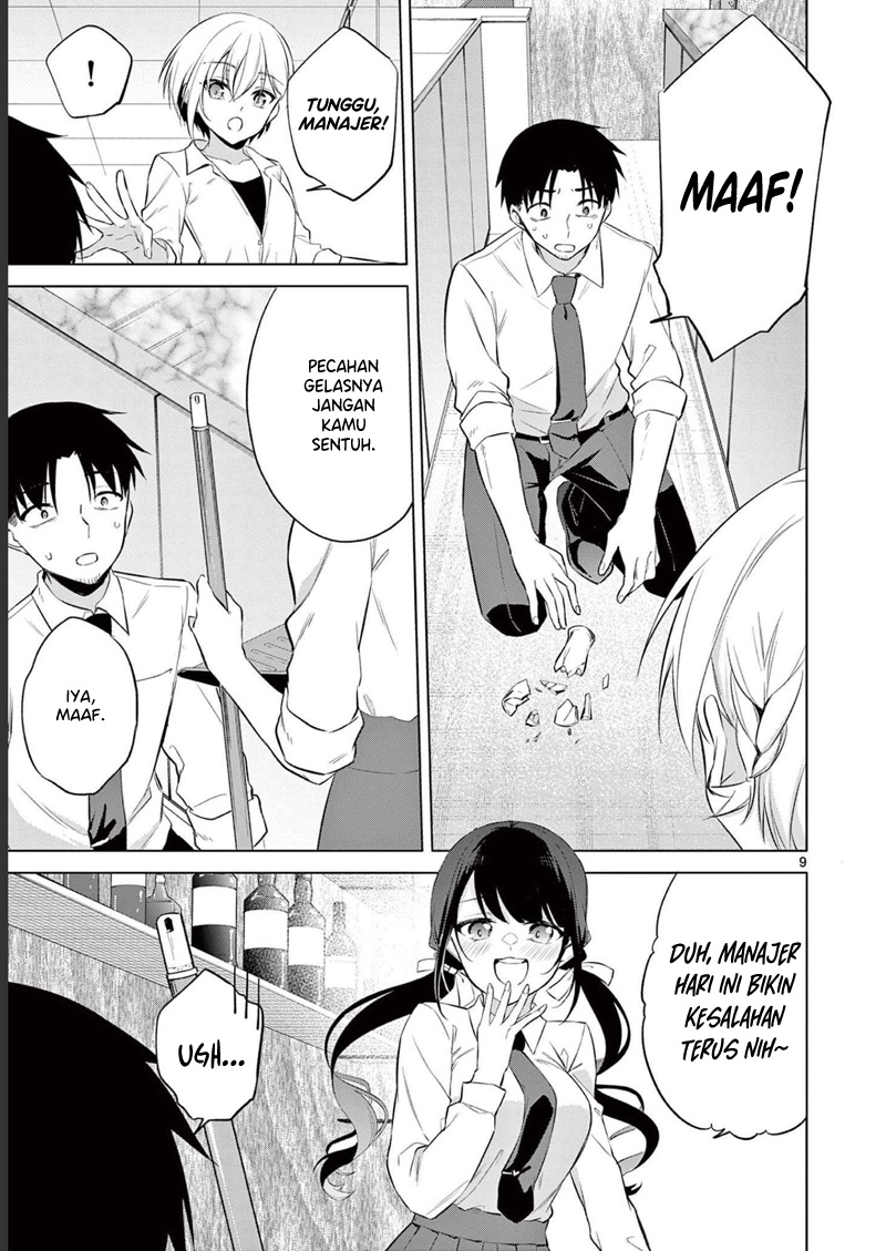 Bar Flowers Chapter 13 - halaman 10