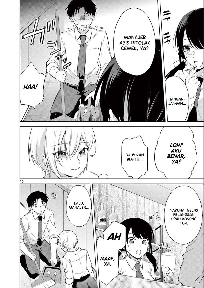 Bar Flowers Chapter 13 - halaman 11