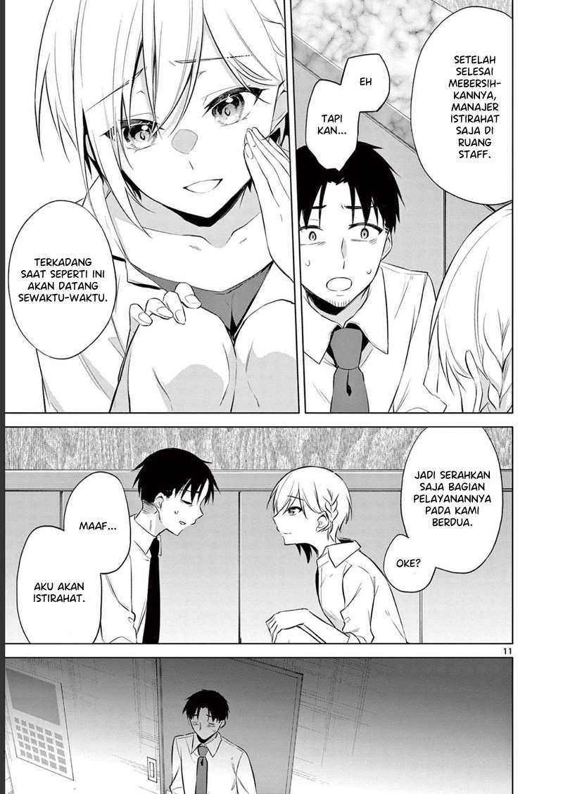 Bar Flowers Chapter 13 - halaman 12