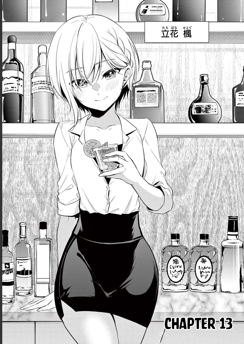 Bar Flowers Chapter 13 - halaman 2