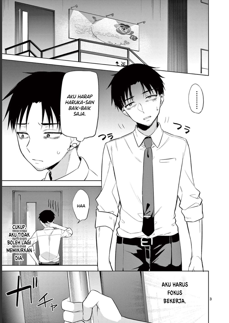 Bar Flowers Chapter 13 - halaman 4