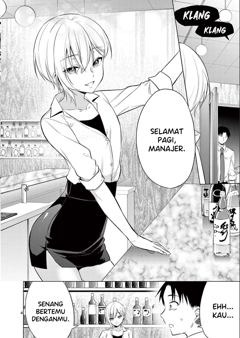 Bar Flowers Chapter 13 - halaman 5